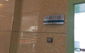 综合科2024年工作总结通用7篇