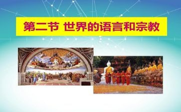 宗教科工作计划6篇