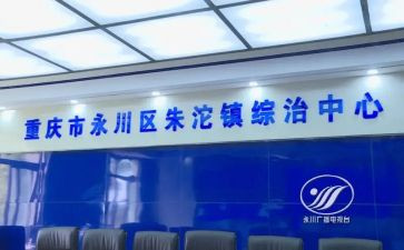 综治工作述职报告5篇