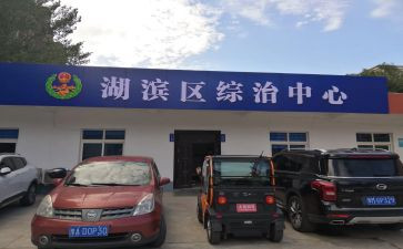 综治员个人述职报告8篇