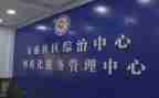 社区2024年综治工作总结范文8篇