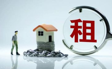 租房提前终止合同模板5篇