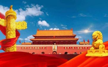 与祖国的演讲稿通用5篇