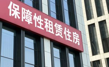 简约版房屋租赁合同8篇