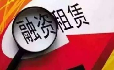 2024房屋租赁合同模板推荐6篇