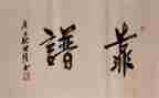 靠谱的演讲稿范文模板7篇