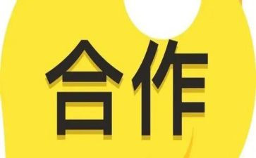 做渠道的心得6篇