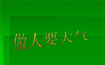 做人事招聘的工作计划7篇