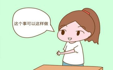 做人做事的心得体会6篇