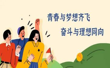 3.8座谈会活动方案6篇