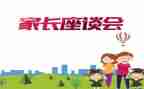 五四青年座谈会讲话稿6篇