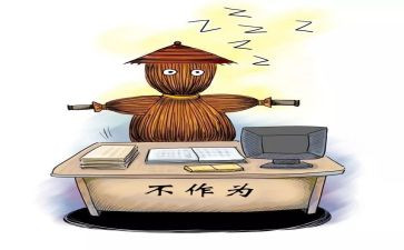 讲奉献,有作为心得体会8篇
