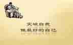 做最好老师的心得体会6篇