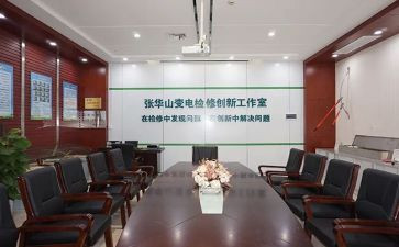组织部组织室工作总结精选6篇