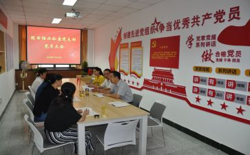 组织室工作计划范文5篇